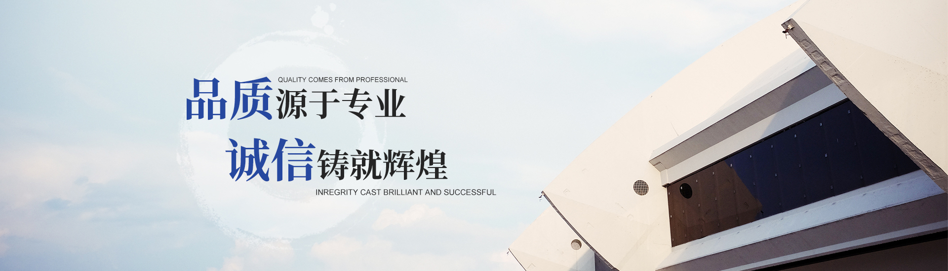 通栏图片